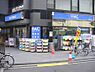 周辺：ハックドラッグ 武蔵中原店（535m）