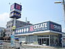 周辺：クリエイトS・D川崎下小田中店（217m）