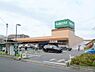 周辺：食品館あおば 下末吉店（180m）