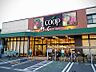 周辺：ユーコープ ミアクチーナ末吉店（942m）