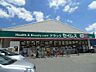 周辺：ドラッグセイムス 日吉店（792m）