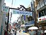 周辺：ブレーメン通り商店街（356m）