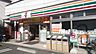 周辺：セブンイレブン 横浜大口駅前店（58m）