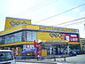 周辺：ゲオ元住吉店（672m）