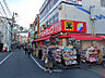 周辺：サンドラック野方店（600m）