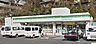 周辺：ファミリーマート 杉並人見街道店（130m）