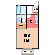 メゾンリブレ  ｜ 栃木県宇都宮市簗瀬3丁目（賃貸アパート1K・1階・26.71㎡） その2