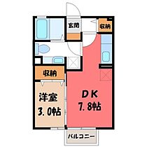 アルシオネ II  ｜ 栃木県宇都宮市石井町（賃貸アパート1DK・2階・29.44㎡） その2