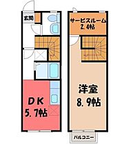 キューブタウン長田 A  ｜ 栃木県真岡市長田4丁目（賃貸テラスハウス1DK・1階・43.33㎡） その2