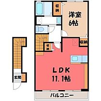 ボニートガーデン  ｜ 栃木県鹿沼市西茂呂4丁目（賃貸アパート1LDK・2階・46.09㎡） その2