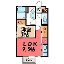 セレンシア  ｜ 栃木県宇都宮市簗瀬町（賃貸アパート1LDK・1階・33.61㎡） その2