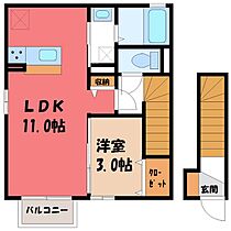 ボージャルダン II  ｜ 栃木県真岡市熊倉1丁目（賃貸アパート1LDK・2階・39.48㎡） その2