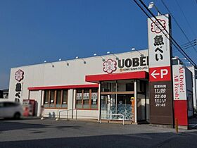 エスポワール B  ｜ 栃木県宇都宮市インターパーク3丁目（賃貸アパート1K・1階・28.20㎡） その30