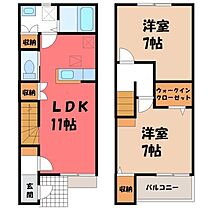 メルエム ソレイユ  ｜ 栃木県下野市仁良川（賃貸テラスハウス2LDK・1階・60.60㎡） その2