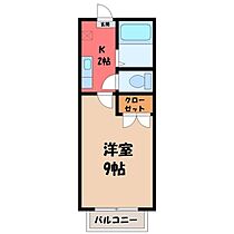 アステール  ｜ 栃木県下都賀郡壬生町あけぼの町（賃貸マンション1K・1階・26.49㎡） その2