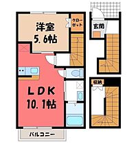 花舎Ｒ  ｜ 栃木県宇都宮市川田町（賃貸アパート1LDK・3階・47.85㎡） その2