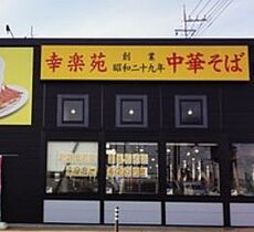 グリーンコーポラス A  ｜ 栃木県宇都宮市平松本町（賃貸アパート1K・2階・24.71㎡） その30