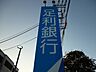 周辺：足利銀行小金井支店 1278m