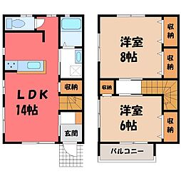東北新幹線 宇都宮駅 バス20分 豊郷南小学校前下車 徒歩5分