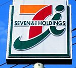 セブンイレブン宇都宮戸祭1丁目店 181m