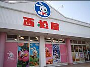 西松屋自治医大店 378m