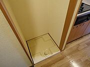 図面と現状に相違がある場合には現状を優先