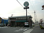 スターバックスコーヒー 728m