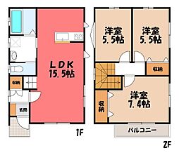 東武宇都宮線 西川田駅 バス9分 旭ヶ丘公民館下車 徒歩4分