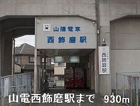 エルメーム 201 ｜ 兵庫県姫路市飾磨区蓼野町（賃貸アパート1LDK・2階・40.09㎡） その16