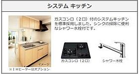 ペガサスI 203 ｜ 兵庫県姫路市大津区天神町2丁目（賃貸アパート1LDK・2階・42.34㎡） その4