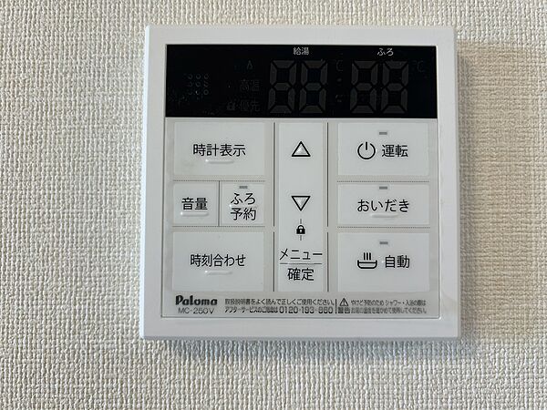 コントレイル糸引 203｜兵庫県姫路市継(賃貸アパート2LDK・2階・52.58㎡)の写真 その11