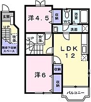 パインリバーズ3 201 ｜ 兵庫県相生市向陽台（賃貸アパート2LDK・2階・58.53㎡） その2