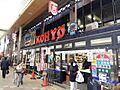 KOHYO(コ...