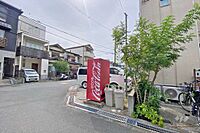大阪府摂津市新在家1丁目12：物件画像