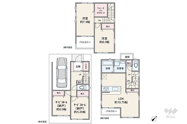 間取り 摂津市南別府町 一戸建て