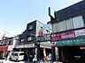 周辺：マルヤス(井高野店)の外観