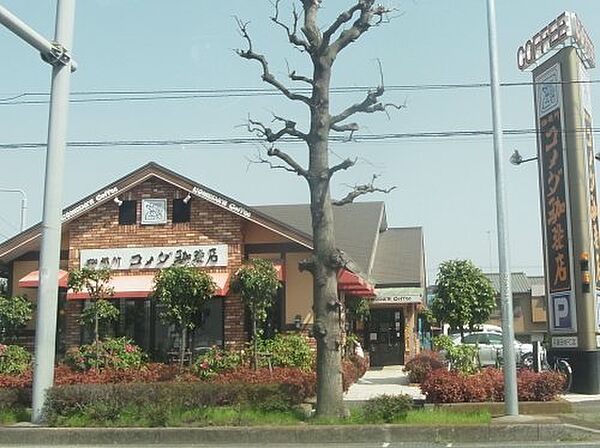 画像24:【喫茶店・カフェ】コメダ珈琲店 平塚田村店まで3061ｍ
