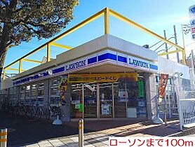 神奈川県厚木市愛甲1丁目（賃貸アパート1LDK・1階・40.13㎡） その18