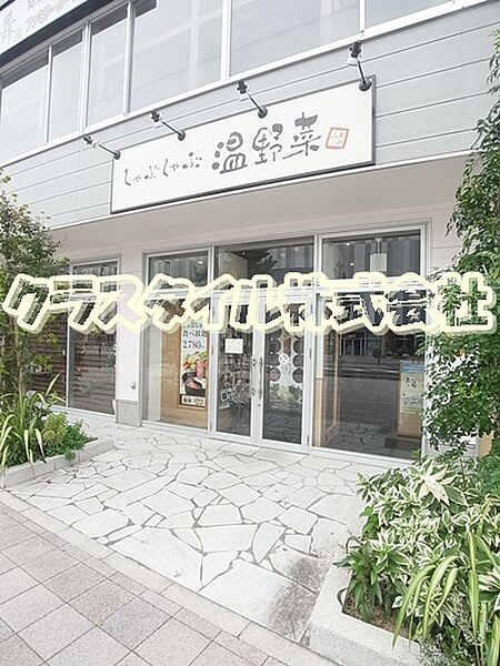 神奈川県海老名市上今泉4丁目(賃貸アパート1SK・1階・30.85㎡)の写真 その24