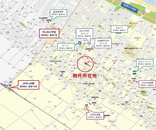 その他を拡大表示
