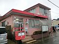 水巻吉田郵便局...