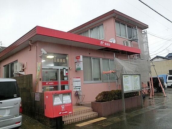 水巻吉田郵便局...
