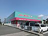 周辺：ディスカウントドラッグコスモスひびきの店（809m）