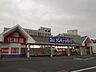 周辺：サンキュードラッグ平野店（1675m）