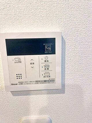 追い焚き機能付...