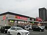 周辺：サンドラッグ共立大前店（787m）