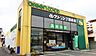 周辺：グリーンコープ生協ふくおか清水店（1325m）