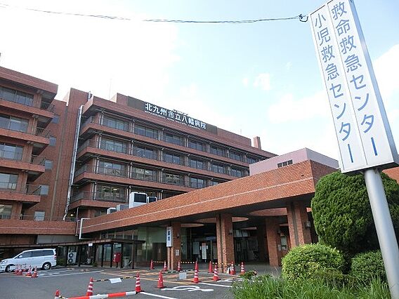 北九州市立八幡...