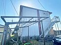 ひびきが丘小学...