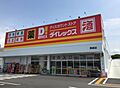 DiREX黒崎...